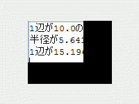 Java入門ブックガイド オブジェクト指向編 オブジェクト指向の基本 1 5 Codezine コードジン