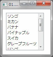項目を追加する例