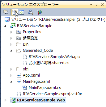 図1 自動生成コードの表示