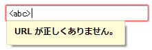 サブミット時のエラー(Firefox)