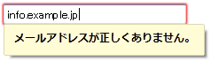 サブミット時のエラー(Firefox)