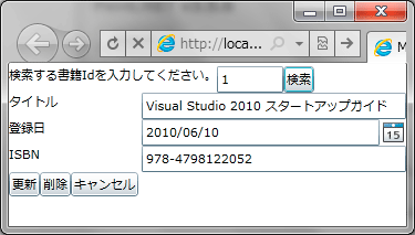 図2 サンプルイメージ