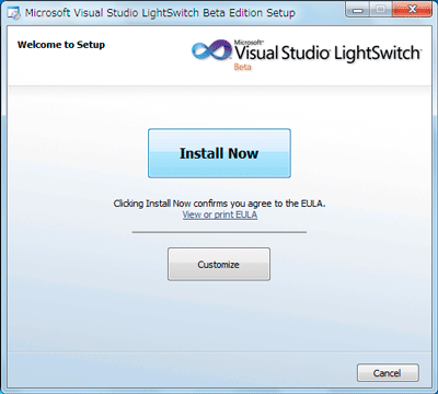 図3:LightSwitchのセットアップ画面