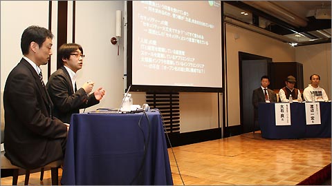 パネルディスカッションの様子(左から、モデレーターの久保田氏、パネリストの吉田氏、大石氏、渡辺氏、仲山氏)