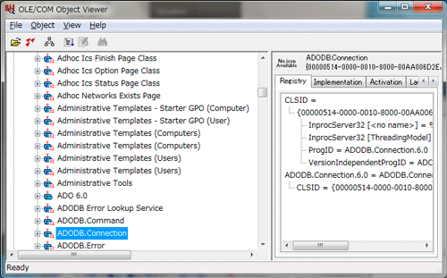 図2 OLE/COM Object Viewer