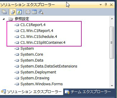 全部で4つのライブラリへの参照が必要