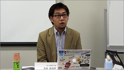 モデレーターのco-meeting 吉田氏