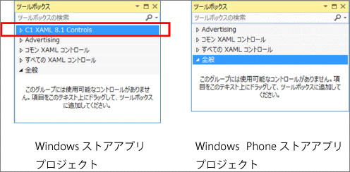 図5 ツールボックス