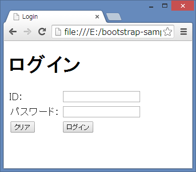 ログイン画面の例
