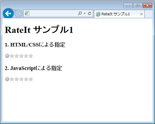 図2 RateItによるスター評価の表示(001_RateIt_1.html)