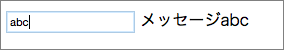 図1. カスタムフィルターの実行例