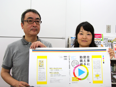 千崎さん、家子さん 千崎さん、家子さん