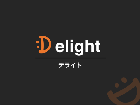 DeNAが固執し全サービスに貫かれているアイデンティティ「Delight」