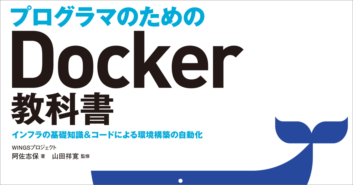 アプリケーション開発者でもコードでインフラ構築ができる