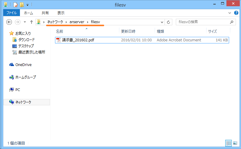 activereports pdf 保存 – activereports 複数のレポートを1つのpdfに – TPWCKV