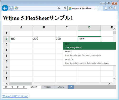 図2 FlexSheetのスプレッドシート。関数の候補も表示される(001_wijmo_flexsheet1.html)