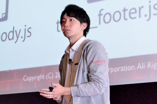 ヤフー マーケティングソリューションカンパニー開発本部 UIフロントエンド開発部 柴田和祈氏