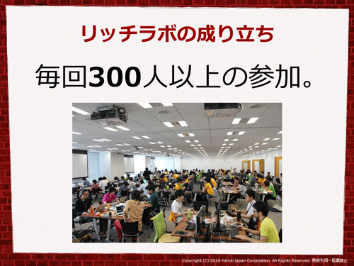 Open Hack Dayの様子