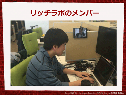 当日スター育成プログラムに別チームで参加していた加藤真也氏(左)と穴井宏幸氏(iPadの画面)