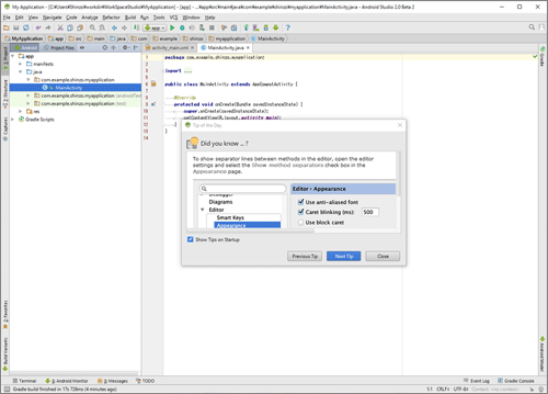 図7 Android Studioの画面