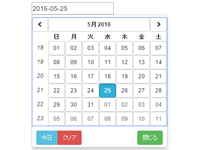 Angularjsアプリで日付 時刻を入力するライブラリ Ui Bootstrap Datepicker Timepicker 1 3 Codezine コードジン