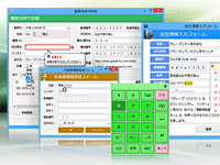 Webアプリではまねできない Multirow Inputmanを組み合わせた高機能入力フォーム 1 6 Codezine コードジン