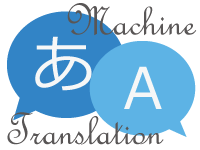 Google翻訳にも使われている 統計的機械翻訳 のしくみを覗いてみよう 1 2 Codezine コードジン