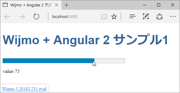 図4 WjLinearGaugeをWebページに配置(wijmo-001-gauge)