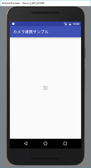 図1 起動したアプリの画面
